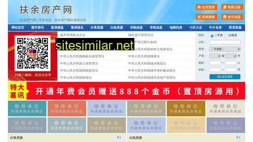 mrfdc.cn alternative sites