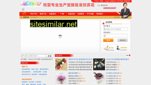 mrhy.com.cn alternative sites