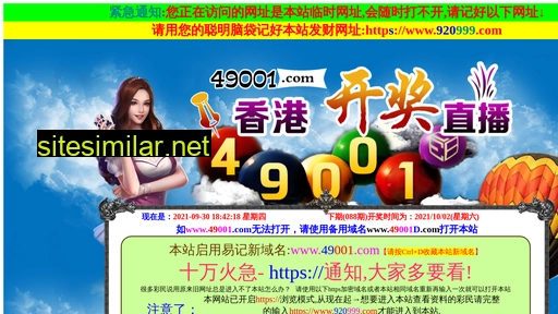 mrlgs.cn alternative sites