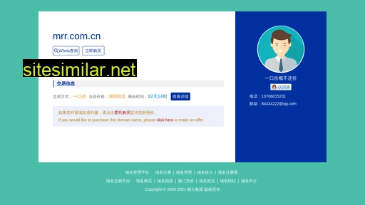 mrr.com.cn alternative sites