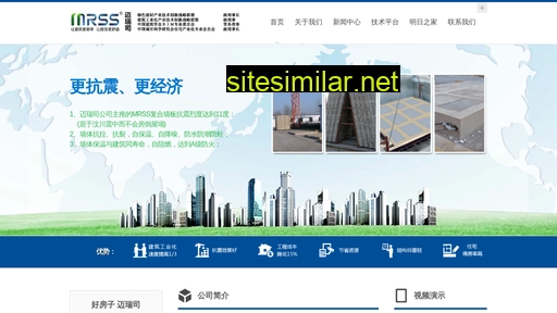 mrss.net.cn alternative sites