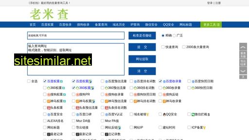 mrwang1109.cn alternative sites
