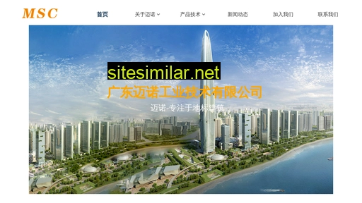 mscjz.com.cn alternative sites