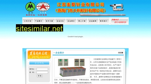 msdl.cn alternative sites