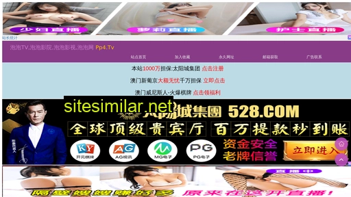 msele.cn alternative sites