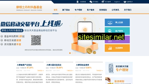 msfunds.com.cn alternative sites