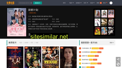 msggzy.com.cn alternative sites