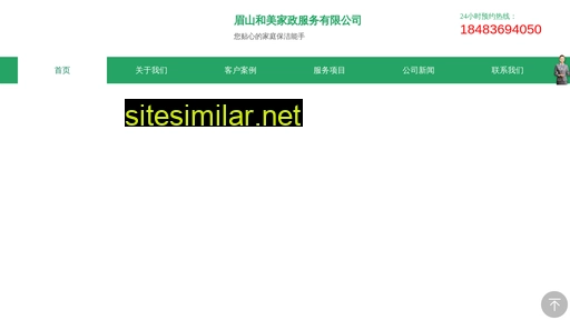 mshmjz.cn alternative sites