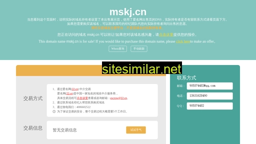 mskj.cn alternative sites