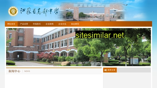 msmgs.cn alternative sites