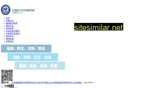 msomso.cn alternative sites