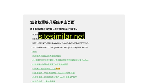 msooyqm.cn alternative sites