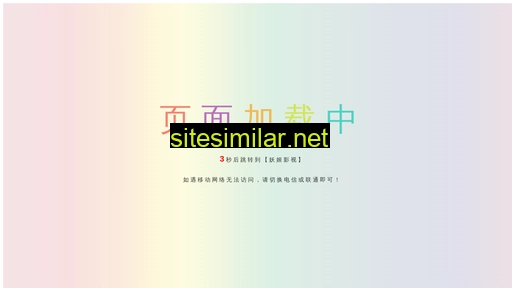 msuit.cn alternative sites