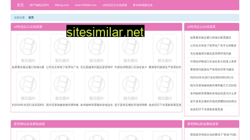 msve.cn alternative sites
