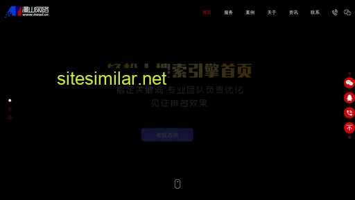 mswl.cn alternative sites