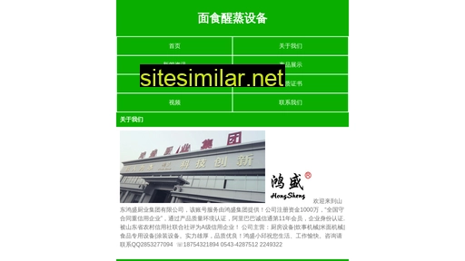 Msxingzhengshebei similar sites