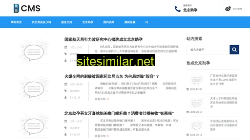msyjs.cn alternative sites