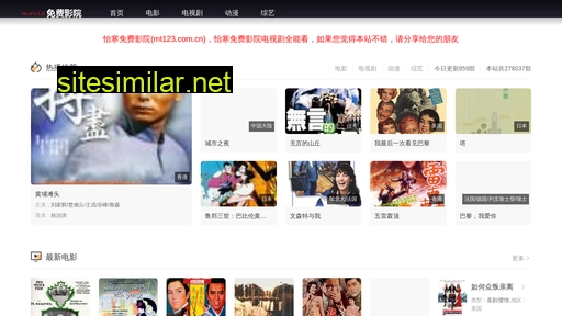 mt123.com.cn alternative sites
