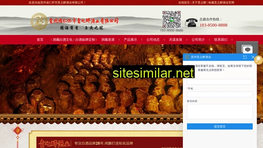 mtbaijiu.cn alternative sites
