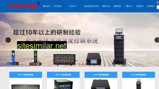 mtcking.com.cn alternative sites