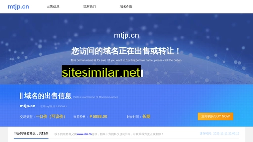 mtjp.cn alternative sites