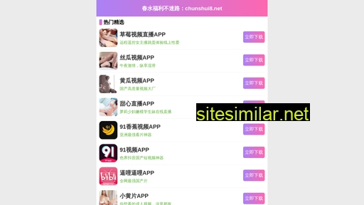 mtsm.com.cn alternative sites