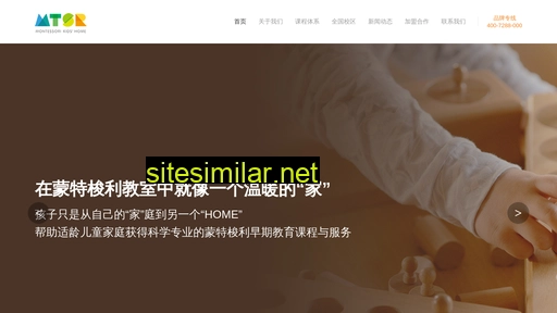 mtsr.cn alternative sites