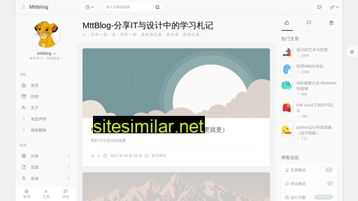 Mttblog similar sites