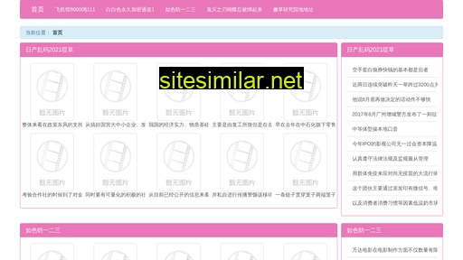 mtut.cn alternative sites
