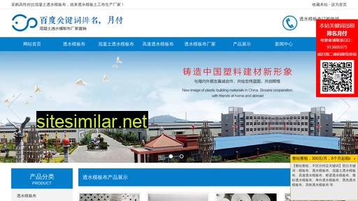 mubanbu.cn alternative sites