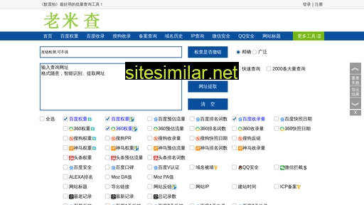 mucaoji.cn alternative sites