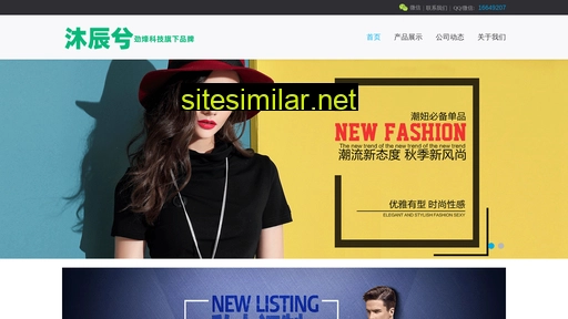 muchenxi.cn alternative sites
