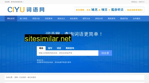 mudanjiang8.cn alternative sites