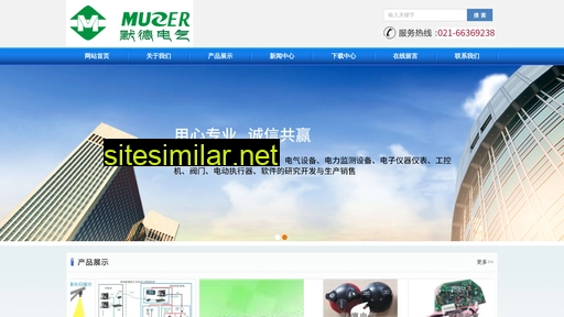 mudler.com.cn alternative sites