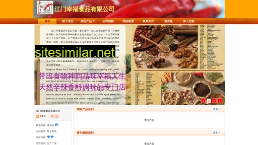 mujur.com.cn alternative sites