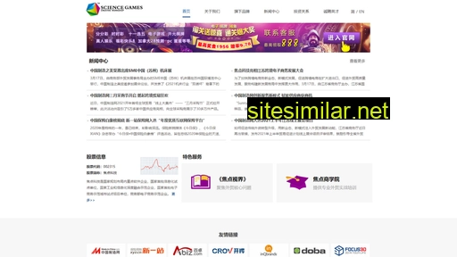 multibest.cn alternative sites