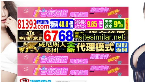 multilink-asia.com.cn alternative sites