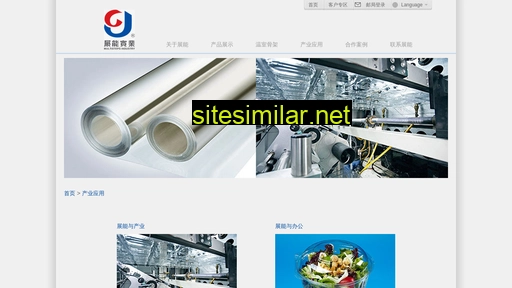multisteps.com.cn alternative sites