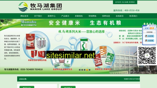 mumahu.cn alternative sites