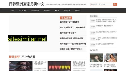 mumx.com.cn alternative sites