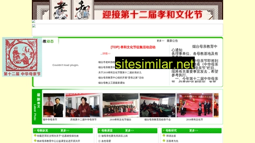 muqinjiaoyu.cn alternative sites