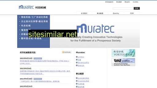 muratec.cn alternative sites