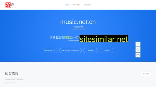 music.net.cn alternative sites
