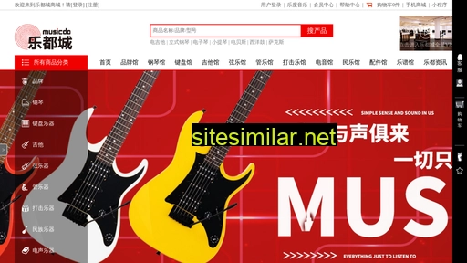 musicdo.cn alternative sites