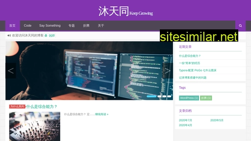 mutiantong.cn alternative sites