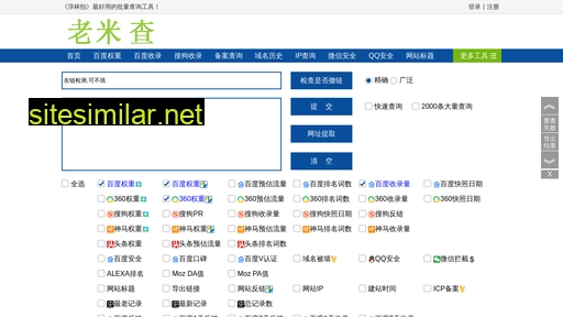 mutong0215.cn alternative sites