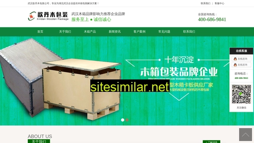 muxiangbaozhuang.com.cn alternative sites