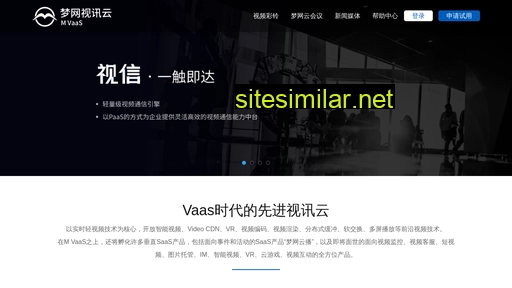 mvaas.cn alternative sites