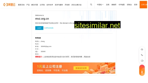 mvz.org.cn alternative sites