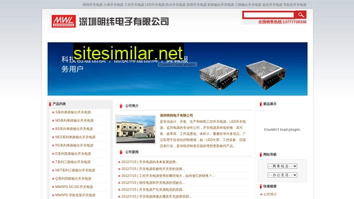 mwdq.com.cn alternative sites